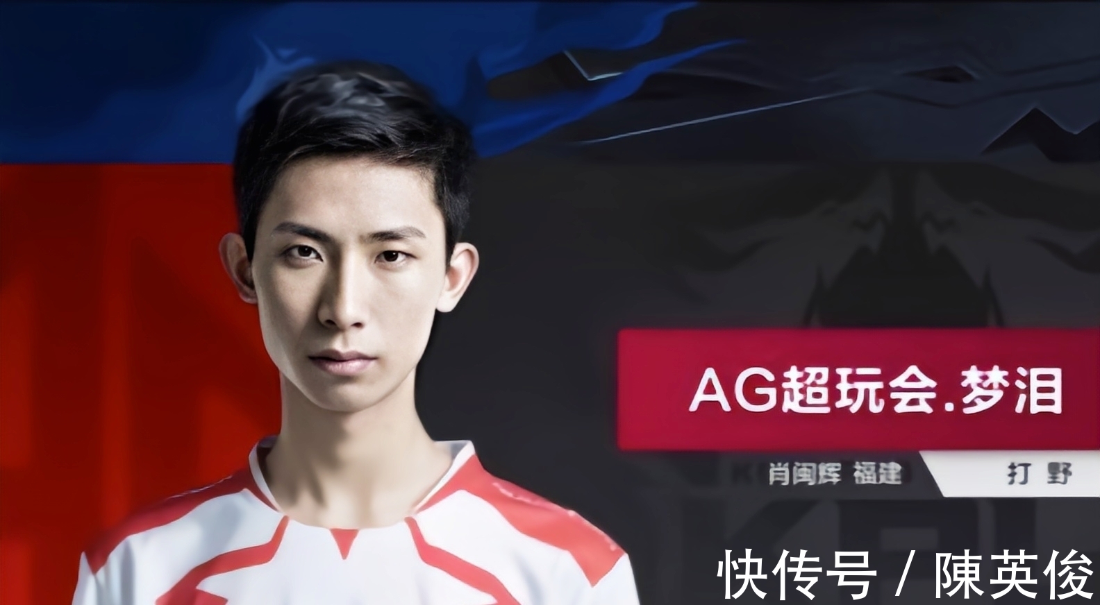 战术被对手 战术被对手