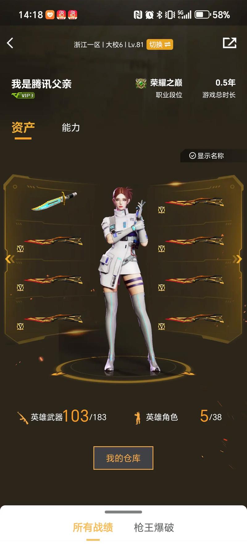 深处